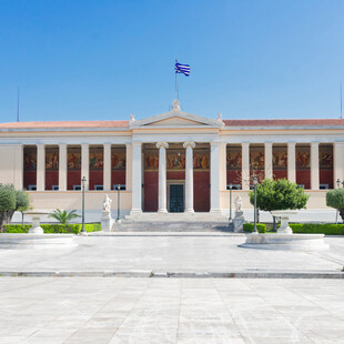 E-Learning ΕΚΠΑ: Προγράμματα επιμόρφωσης στην Τεχνητή Νοημοσύνη σε διάφορους τομείς