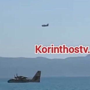 Προσθαλάσσωση πυροσβεστικού αεροσκάφους στον Κορινθιακό – Σώοι οι δυο πιλότοι