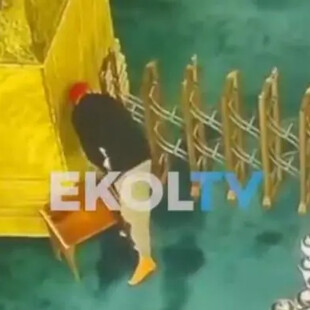 Φωτιά στην Αγιά-Σοφιά επιχείρησε να βάλει άγνωστος προκαλώντας συναγερμό