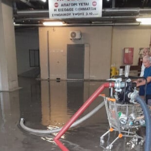 Τρίκαλα: Πλημμύρισε το υπόγειο του νοσοκομείου από τη βροχή
