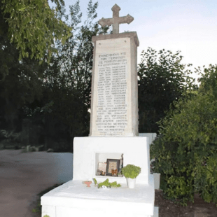 Κρήτη: Ο Αβδελάς Μυλοποτάμου και ο Σοκαράς Βιάννου ανακηρύχθηκαν μαρτυρικά χωριά 