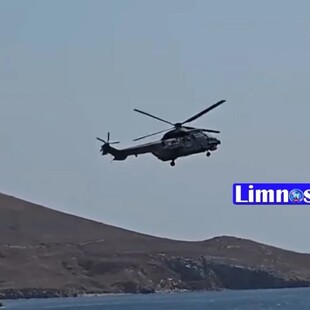 Λήμνος: 11 συλλήψεις για τα 9 παιδιά που παρασύρθηκαν με SUP - Σηκώθηκε και super puma για τη διάσωσή τους