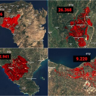 Φωτιές τώρα: Δορυφορικές εικόνες αποκαλύπτουν τις καμένες εκτάσεις σε Πάτρα, Χίο, Ζάκυνθο και Πρέβεζα