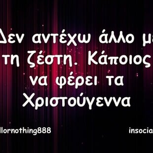 Οι Μεγάλες Αλήθειες της Δευτέρας 18/8/2025