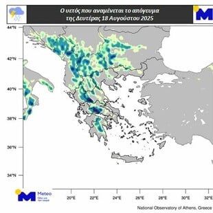 Καιρός: Βροχές και ισχυρές καταιγίδες αύριο Δευτέρα 18 Αυγούστου