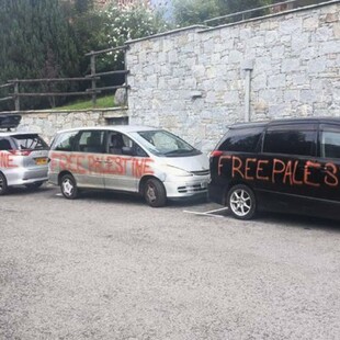 Γαλλία: Άγνωστοι έγραψαν με μπογιά «Free Palestine» σε αυτοκίνητα Εβραίων τουριστών