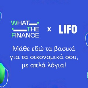 What The Finance? x LiFO
