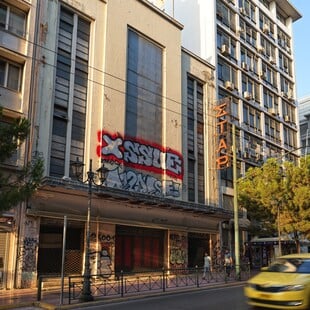 H αμαρτωλή ιστορία του πορνοσινεμά Σταρ της Ομόνοιας, όπως μας την διηγήθηκε ο ιδιοκτήτης του