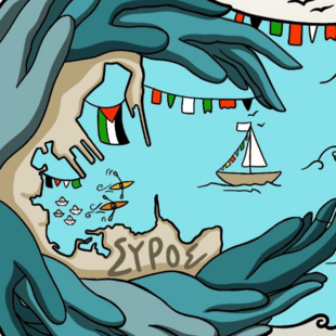 Global Sumud Flotilla: Από τη Σύρο θα αναχωρήσει το καράβι της ελληνικής αποστολής για τη Γάζα