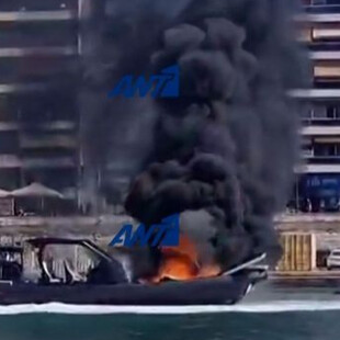 Μαρίνα Ζέας: Ταχύπλοο πήρε φωτιά ενώ ήταν εν πλω - Ένας επιβάτης βούτηξε στη θάλασσα