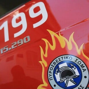 Πειραιάς: Φωτιά σε εν κινήσει ΙΧ - Καλά στην υγεία της η οδηγός