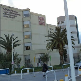 Ηράκλειο: Δωρεά οργάνων από 37χρονο, που νοσηλευόταν στο Βενιζέλειο