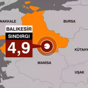 Σεισμός 4,9 στην Τουρκία
