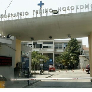 Θεσσαλονίκη: Φωτιά στο «Ιπποκράτειο» - Ερευνάται εάν προκλήθηκε από ηλεκτρονικό πατίνι	