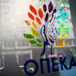 ΟΠΕΚΑ: Έως 600 ευρώ ετησίως για οικογένειες σε ορεινές και μειονεκτικές περιοχές