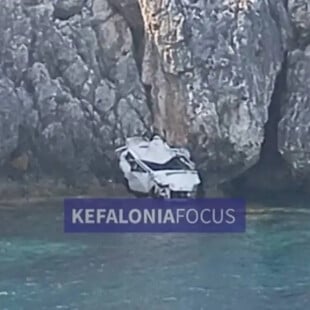 Κεφαλονιά: ΙΧ έπεσε στον γκρεμό - Νεκρός ο 23χρονος οδηγός του