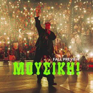 MUSIC FALL PREVIEW