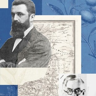 Οι απαρχές του Σιωνισμού 