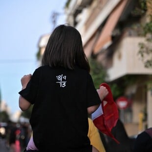 Εικόνες από την αντιφασιστική πορεία για τα 12 χρόνια από τη δολοφονία του Παύλου Φύσσα