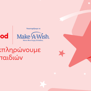 efood x Make-A-Wish Ελλάδος μαζί για να εκπληρωθούν ακόμη περισσότερες ευχές