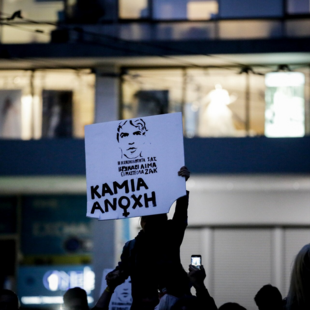 Δολοφονία Ζακ Κωστόπουλου: Πώς άλλαξαν τα δικαιώματα της ΛΟΑΤΚΙ+ κοινότητας στην Ελλάδα (2018–2025)