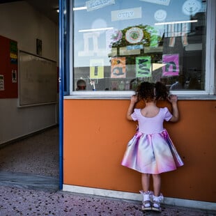 Ολοήμερο σχολείο: Νέα εγκύκλιος αλλάζει τις εγγραφές – Ποιες οικογένειες προηγούνται