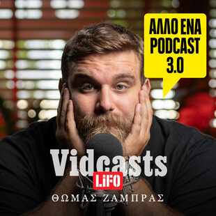 Όλα είναι ΑΙ και κλιματικοί μετανάστες
