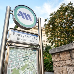 Μετρό: Εκτός λειτουργίας ο σταθμός «Ευαγγελισμός» - Ο λόγος