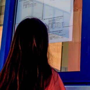 Πανελλήνιες: Ανακοινώθηκαν οι βαθμολογίες των Επαναληπτικών Εξετάσεων ΓΕΛ