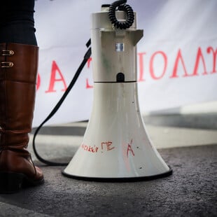 Πανελλαδική απεργία την 1η Οκτωβρίου – Ποιοι συμμετέχουν