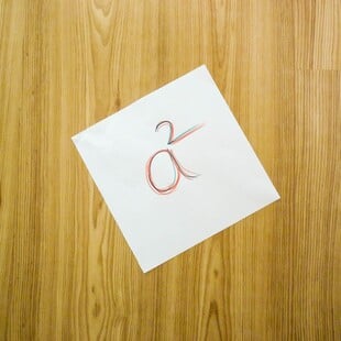 Σήμερα είναι η τελευταία τετράγωνη ημέρα μας