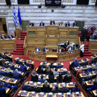 Στη δημοσιότητα τα «πόθεν έσχες» των πολιτικών – Αναρτήθηκαν στον ιστότοπο της Βουλής