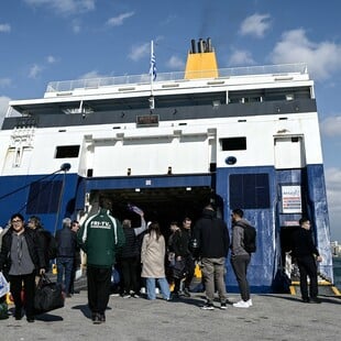 Αναπληρωτές εκπαιδευτικοί Β' Φάσης: Εκπτώσεις έως και 50% σε ακτοπλοϊκά εισιτήρια