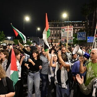 ΓΑΖΑ ΣΤΟΛΙΣΚΟΣ ΠΑΛΑΙΣΤΙΝΗ ΥΠΕΞ