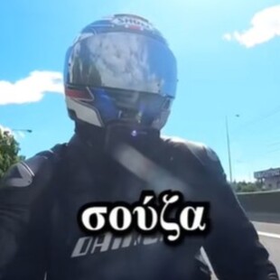 ΤΡΟΧΑΙΟ ΑΡΓΥΡΟΥΠΟΛΗ