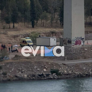 Εύβοια: Νεκρός ο 45χρονος που έπεσε από την υψηλή γέφυρα της Χαλκίδας