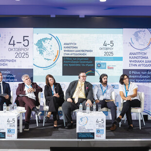 Η Αθήνα Aλλάζει: Το συνέδριο της ΔΑΕΜ Α.Ε. του Δήμου Αθηναίων για την επόμενη μέρα της πόλης 