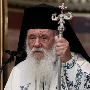 Αρχιεπίσκοπος Ιερώνυμος: Στο «Γεννηματάς» έπειτα από ισχαιμικό επεισόδιο