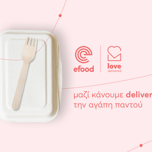Love Delivered: Το efood στηρίζει παιδιά και οικογένειες με γεύματα αγάπης