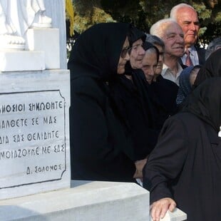 ΟΛΟΚΑΥΤΩΜΑ ΚΕΡΔΥΛΛΙΑ ΣΕΡΡΕΣ