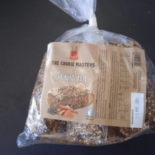 ΕΦΕΤ: Ανάκληση «Σταφιδοκέικ» λόγω υπέρβασης επιτρεπτής ουσίας