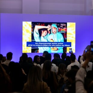 Clean & Flex with Klinex: Μια fun βραδιά καθαριότητας και δημιουργικότητας 