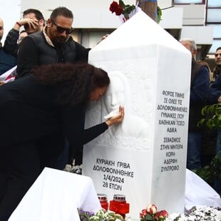 ΚΥΡΙΑΚΗ ΓΡΙΒΑ ΓΥΝΑΙΚΟΚΤΟΝΙΑ ΑΓΙΟΙ ΑΝΑΡΓΥΡΟΙ