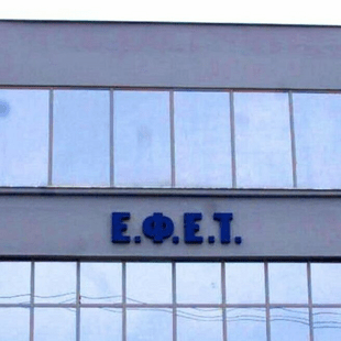 Νέα ανάκληση συσκευασμένου τρόφιμου από τον ΕΦΕΤ