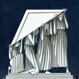 Η σοφία των πρώην και τα όριά της