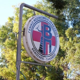 Σε σταθερή αλλά σοβαρή κατάσταση νοσηλεύεται το νεογέννητο μετανάστριας, που έφτασε με βάρκα στην Κρήτη