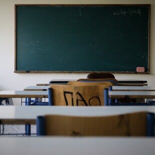 ΑΙΓΑΛΕΩ ΣΧΟΛΕΙΟ ΜΑΘΗΤΡΙΕΣ