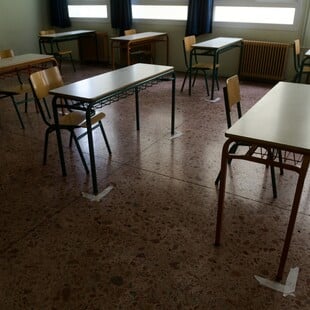 ΕΔΕΣΣΑ ΣΧΟΛΕΙΟ ΤΑΞΗ