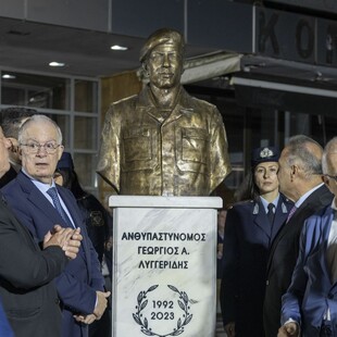 Θεσσαλονίκη: Αποκαλυπτήρια προτομής του Γιώργου Λυγγερίδη παρουσία Τασούλα και Κακλαμάνη