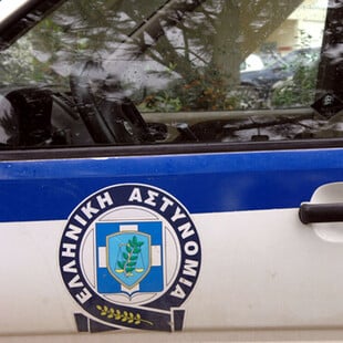 ΑΣΤΥΝΟΜΙΑ ΤΥΡΝΑΒΟΣ